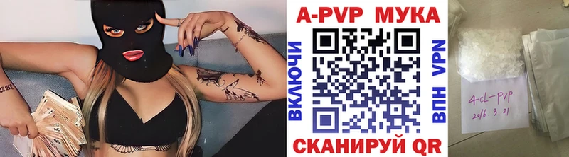 МЕГА сайт наркошоп Сарапул Альфа ПВП СК