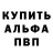 Амфетамин Розовый Fork7