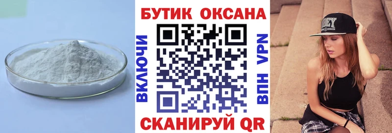 Бутират GHB  Сарапул 