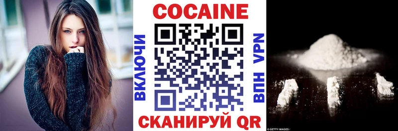 omg ССЫЛКА  Сарапул  COCAIN Колумбийский 