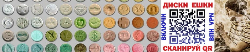 Ecstasy диски  Сарапул 