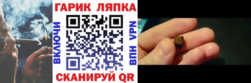 Гашиш Ice-O-Lator Сарапул