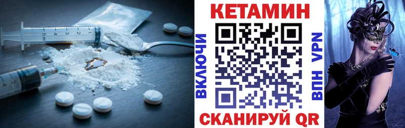 Кетамин VHQ  наркошоп  Сарапул 