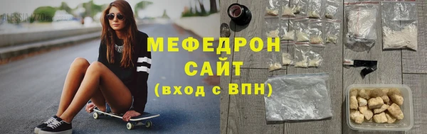 мефедрон мука Абдулино
