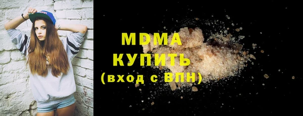 2c-b Абаза