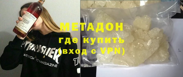 2c-b Абаза