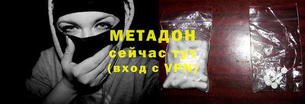 амфетамин Алексин