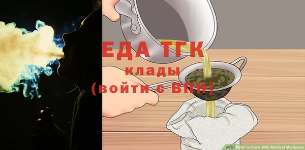 2c-b Абаза