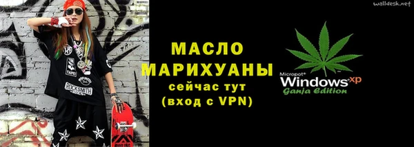 мефедрон мука Абдулино