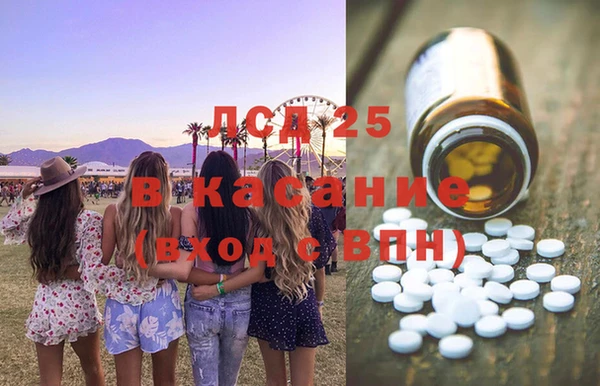 PSILOCYBIN Абинск