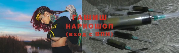 2c-b Абаза