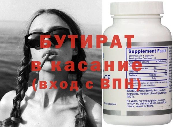 мефедрон мука Абдулино