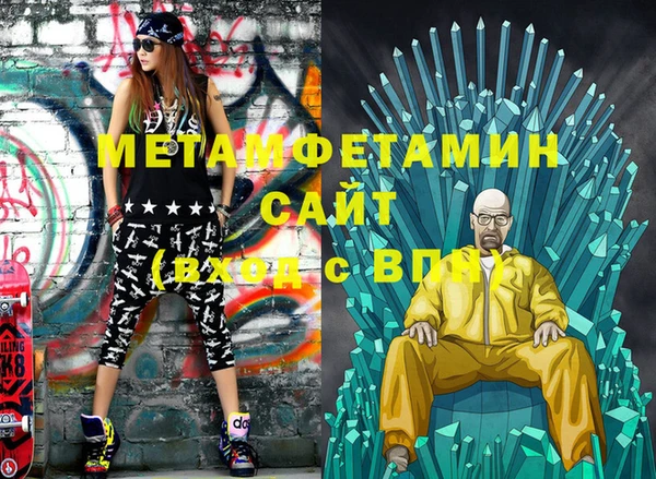 амфетамин Алексин