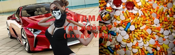 PSILOCYBIN Абинск