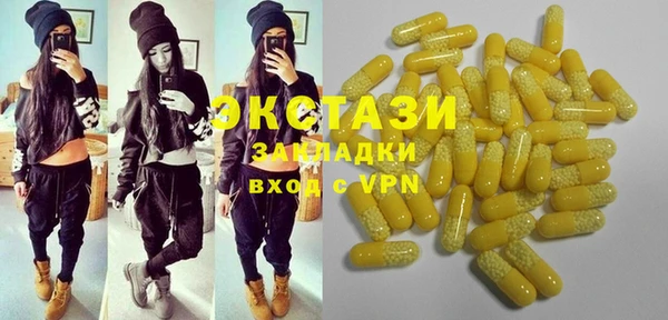 мефедрон мука Абдулино