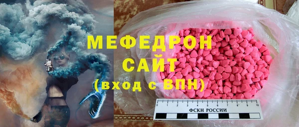 2c-b Абаза