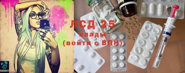 мефедрон мука Абдулино