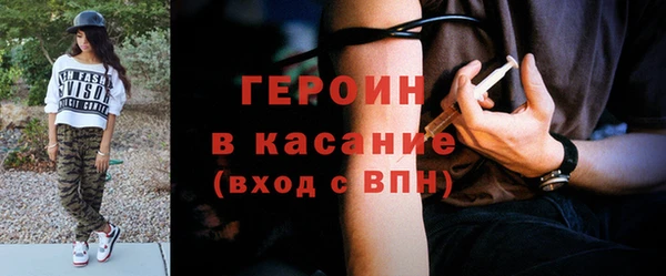 мефедрон мука Абдулино
