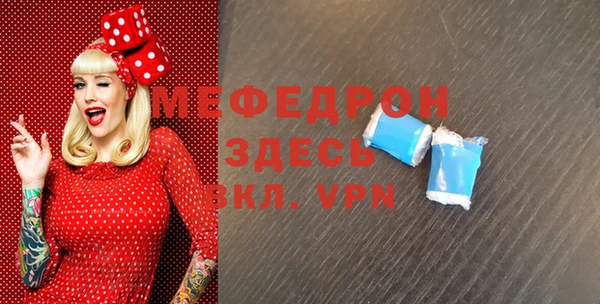 мефедрон мука Абдулино