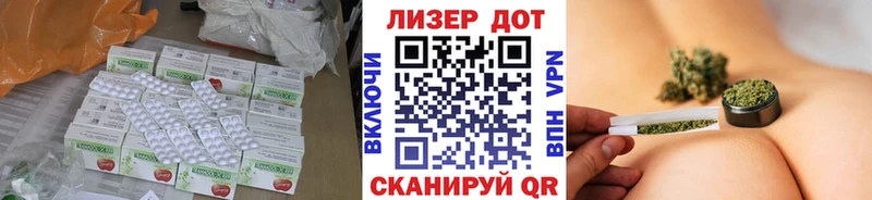 LSD-25 экстази кислота  купить   Сарапул 