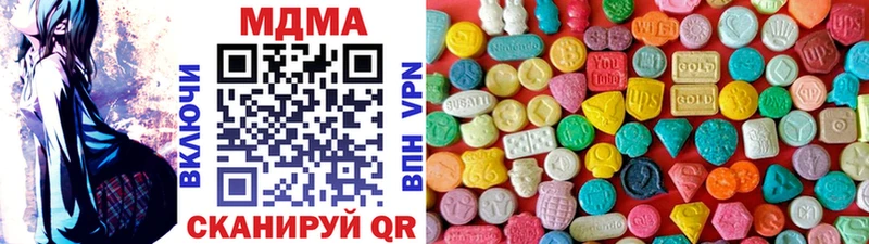 где купить наркоту  Сарапул  MDMA кристаллы 