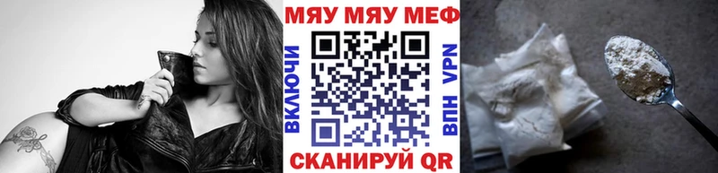 МЯУ-МЯУ кристаллы  купить наркоту  Сарапул 