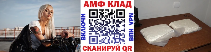 сколько стоит  Сарапул  нарко площадка Telegram  МЕТАМФЕТАМИН Декстрометамфетамин 99.9% 