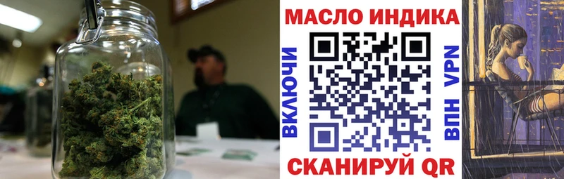 ТГК THC oil  Сарапул 